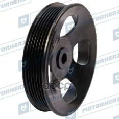 Шкив насоса ГУР Motorherz арт. HPP0059PP