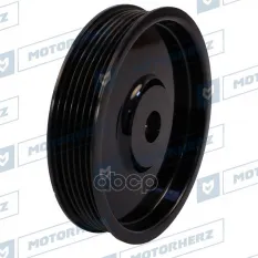Шкив насоса ГУР Motorherz арт. HPP0063PP