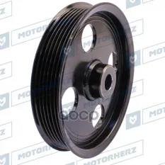 Шкив насоса ГУР Motorherz арт. HPP0153PP