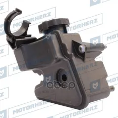 Бачок гидроусилителя Motorherz арт. HPP1012EBK