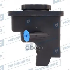 БАЧОК ГИДРОУСИЛИТЕЛЯ MOTORHERZ HPP1040EBK Motorherz арт. HPP1040EBK
