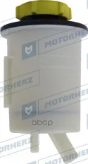 Бачок жидкости гур D3/D4/RRS Motorherz арт. 'HPP1045EBK