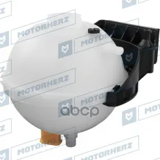 Бачок расширительный Motorherz арт. 106CA0048AE
