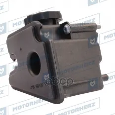 Бачок гидроусилителя Motorherz арт. HPP1069EBK
