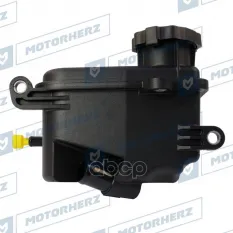 Бачок ГУР/ЭГУР Motorherz арт. HPP1070EBK