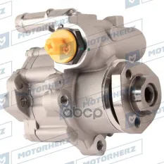 Насос гидроусилителя VW Bora (98-05),Golf (97-05) AUDI A3 (96-03) SKODA Octavia (96-10) MOTORHERZ Motorherz арт. P1002HG