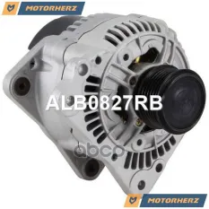 Стартер восстановленный Motorherz арт. ALB0827RB
