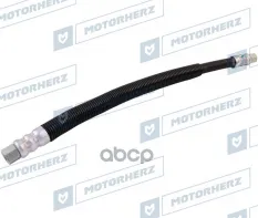 Напорный шланг от насоса к рейке Motorherz арт. HPH0144