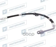 Напорный шланг от насоса к рейке Motorherz арт. HPH0196