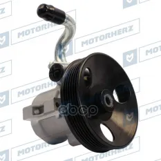 Насос ГУР Motorherz арт. P1561HG