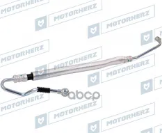 Напорный шланг от насоса к рейке Motorherz арт. HPH0218