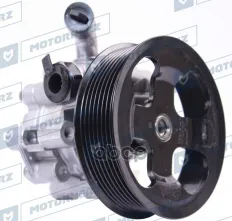 Насос ГУР Motorherz арт. P1217HG