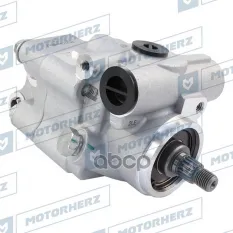 Насос ГУР Motorherz арт. P1254HG