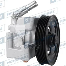 Насос гур MONDEO-4/S-MAX/GALAXY 1.8-2.0 TD Motorherz арт. 'P1424HG