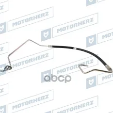 Напорный шланг от насоса к рейке Motorherz арт. HPH0054