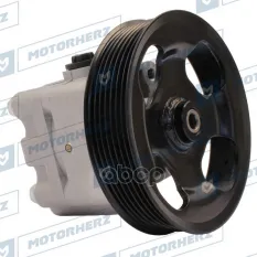Насос ГУР Motorherz арт. P1763HG