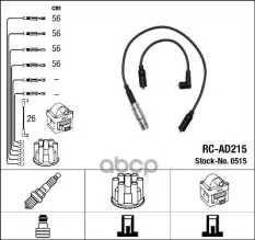 Провода зажигания (к-т) [RC-AD215] NGK арт. 0515