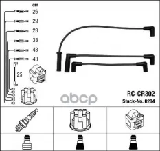 Провода зажигания (к-т) [RC-CR302] NGK арт. 8284