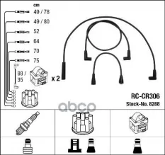 Комплект в/в проводов RC-CR306 NGK арт. 8288