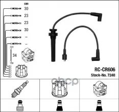Провода зажигания (к-т) RC-CR606 NGK арт. 7248