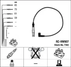 Провода зажигания (к-т) [RC-VW907] VW Lupo 1.0 98-, Polo 1.4 99-, Seat NGK арт. 7302