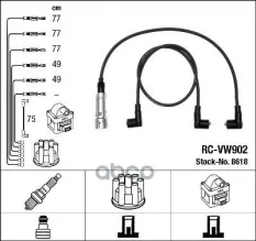 Провод высоковольтный VW T4 2,5 mot.APL/AVT/AET NGK арт. 8618