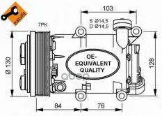 Компрессор кондиционера NRF арт. 32410