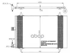 Радиатор кондиционера с осушителем NRF арт. 35437