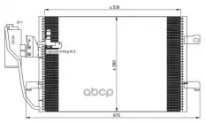 Радиатор кондиционера с осушителем NRF арт. 35527