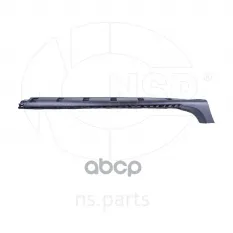 Накладка порога правая RENAULT Duster (10-15) NSP арт. nsp07764264932r