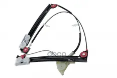 СТЕКЛОПОДЬЕМНИК СТЕКЛА ЛЕВЫЙ ПЕРЕДНИ MINI COOPER 07-, ONE 07- /ПРАВ ПЕРЕД/ NTY арт. EPSBM053