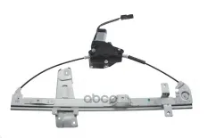 СТЕКЛОПОДЬЕМНИК СТЕКЛА ЛЕВЫЙ ПЕРЕДНИ JEEP GRAND CHEROKEE 99-04 /ПЕРЕД ЛЕВ Z SILN NTY арт. EPSCH000S