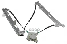 СТЕКЛОПОДЪЕМНИК JEEP COMPASS 06- /LEWY PRZАD/ NTY арт. EPSCH034