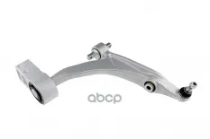 РЫЧАГ ПЕРЕДНИЙ ALFA ROMEO 159 05-11, ALFA ROMEO SPIDER 06-, ALFA ROMEO BRERA 06- NTY арт. ZWDAR004
