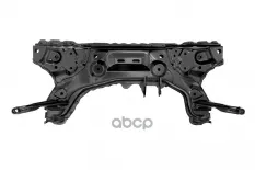 ПОДРАМНИК  ПЕРЕДНЕЙ ПОДВЕСКИ FORD FIESTA VI 1.25,1.4,1.6 07- MTM, MAZDA 2 07- MT NTY арт. ZRZFR000