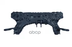 ПОДРАМНИК  ПЕРЕДНЕЙ ПОДВЕСКИ FORD FIESTA 07- ATM, MAZDA 2 07- ATM NTY арт. ZRZFR004