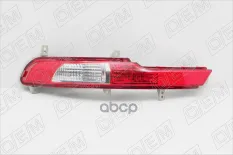 Фонарь в бампер левый O.E.M. арт. OEM0021FONL