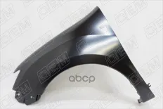 Крыло переднее левое O.E.M. арт. OEM0034KPL