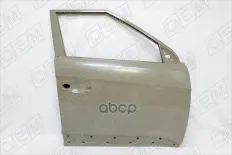 Дверь передняя правая O.E.M. арт. OEM0042DPR