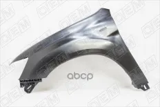 Крыло переднее левое O.E.M. арт. OEM0043KPL