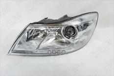 Фара левая O.E.M. арт. OEM0093FL