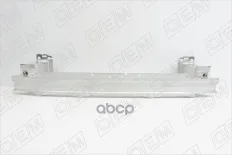 Усилитель переднего бампера O.E.M. арт. OEM0201UBP
