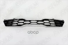 Решетка радиатора O.E.M. арт. OEM3350