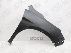Крыло переднее правое O.E.M. арт. OEM0253KPR