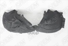 Локер передний левый O.E.M. арт. OEM0159PKPL