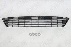 Решетка в бампер центральная O.E.M. арт. OEM3832