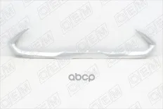 Накладка переднего бампера O.E.M. арт. OEM0520