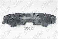 Защита под бампер передний передняя часть O.E.M. арт. OEM3962