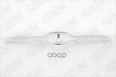 Молдинг капота O.E.M. арт. OEM4757