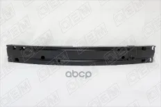 Усилитель бампера переднего верхний O.E.M. арт. OEM0001UBP